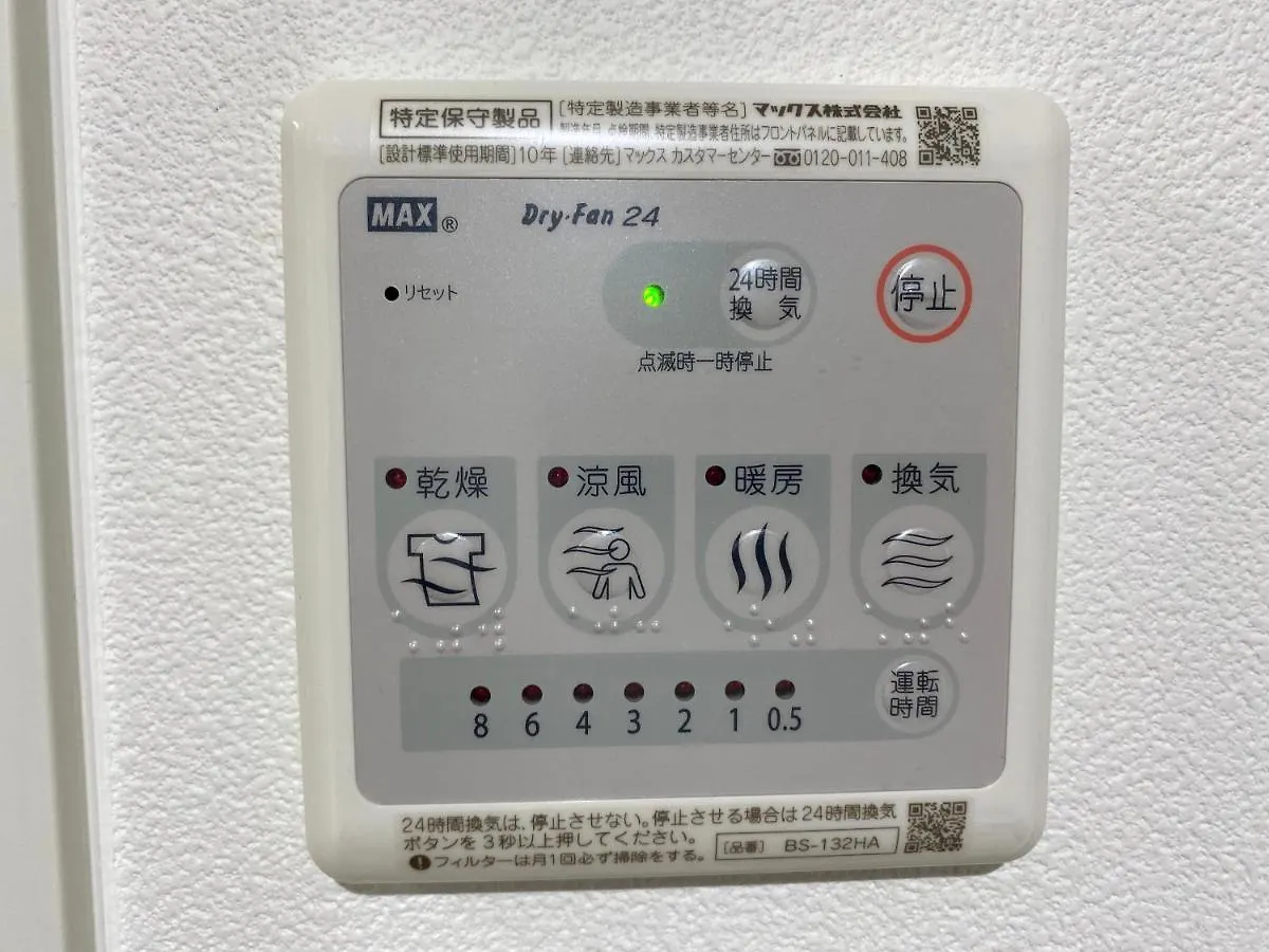 Belle Harmonie Togoshi101 Apartment Tokyo